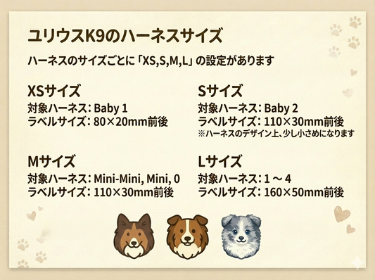 【愛犬刺繍】ハーネス用オリジナルBUDDYタグ(2枚セット)