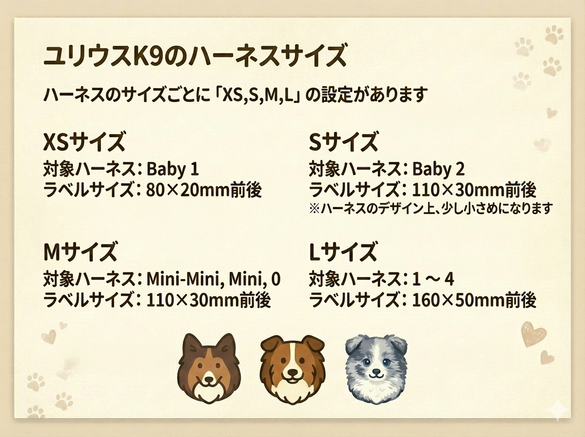【オーロラ糸】ハーネス用オリジナル愛犬刺繍「BUDDYタグ」（2枚セット）